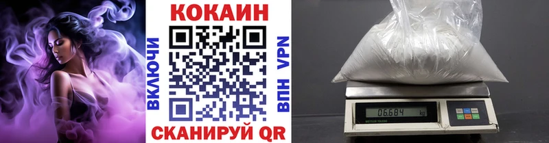 Названия наркотиков Сольцы КОКАИН СК Меф ГАШИШ Каннабис
