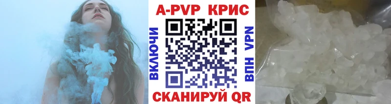 mega онион цена Сольцы APVP мука