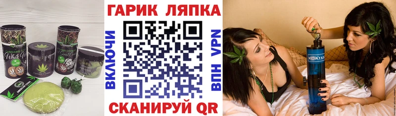 Печенье с ТГК марихуана  shop телеграм  Сольцы 