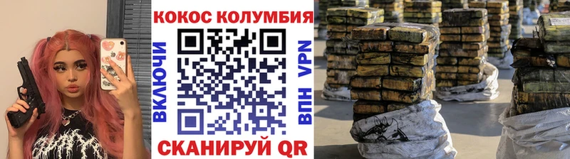 сайты даркнета формула  Сольцы  COCAIN 99% 