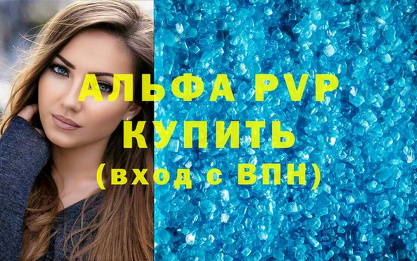 2c-b Абаза