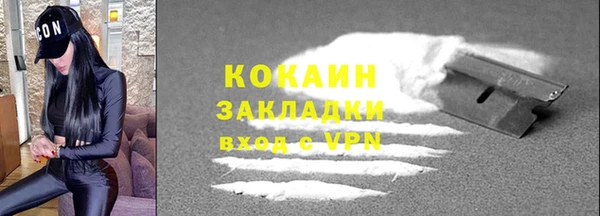 2c-b Абаза