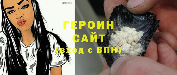 эйфоретик Абдулино