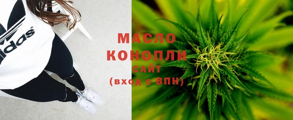 2c-b Абаза