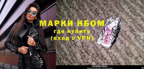 трава Новодвинск