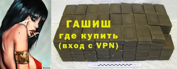 тгк Абинск