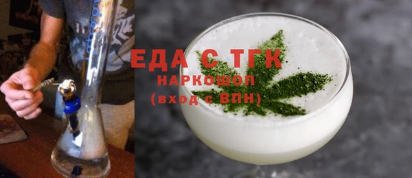 тгк Абинск