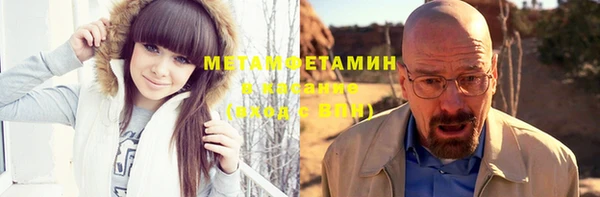 дурь Новозыбков