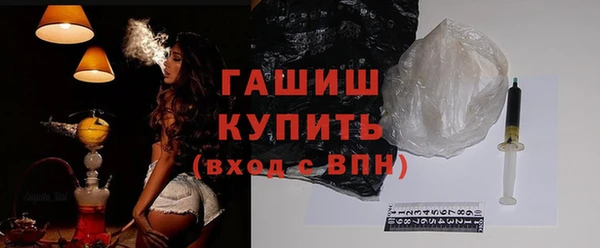 эйфоретик Абдулино