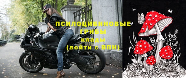 эйфоретик Абдулино
