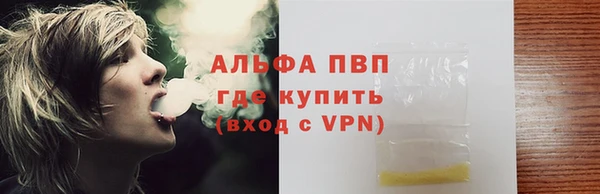 мяу мяу кристалл Новокубанск