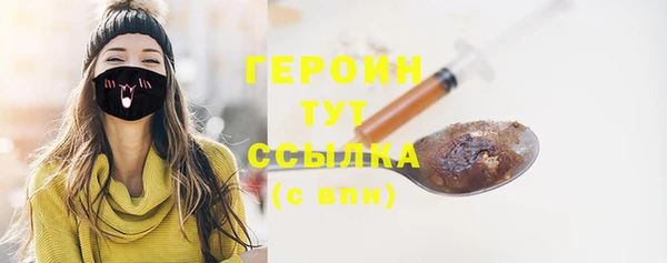 тгк Абинск