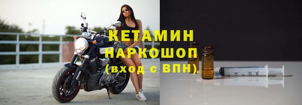 2c-b Абаза