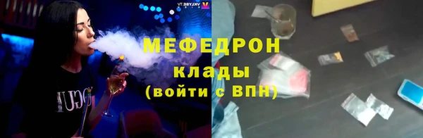 2c-b Абаза