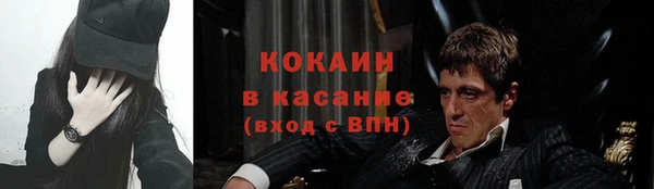 2c-b Абаза