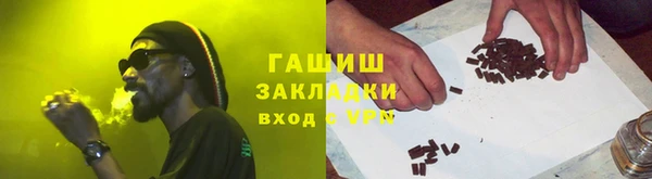 тгк Абинск