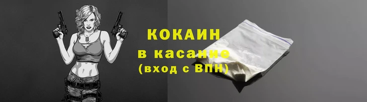 тгк Абинск