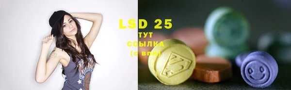 эйфоретик Абдулино