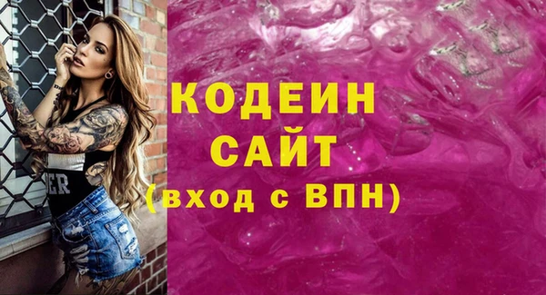 эйфоретик Абдулино