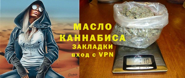 2c-b Абаза