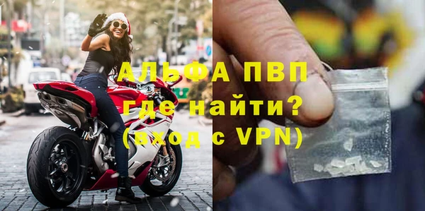 тгк Абинск