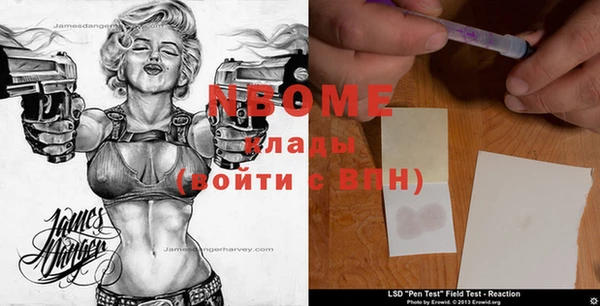 2c-b Абаза