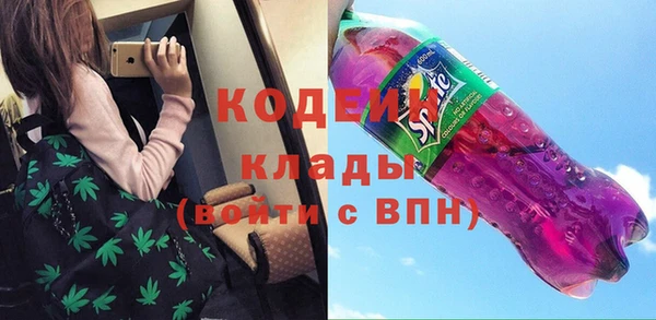 тгк Абинск