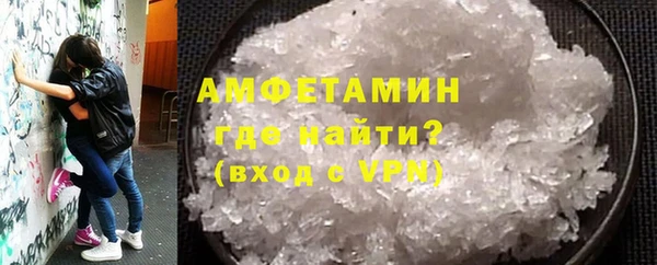 2c-b Абаза