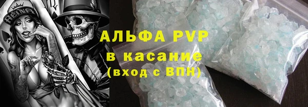 эйфоретик Абдулино