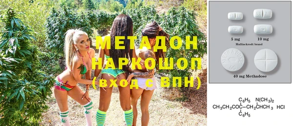 MDMA Premium VHQ Алексин