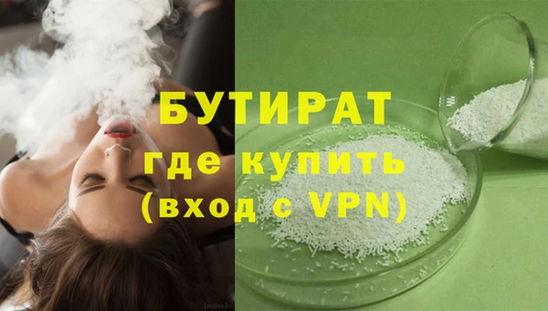 эйфоретик Абдулино