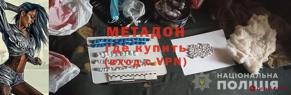 тгк Абинск