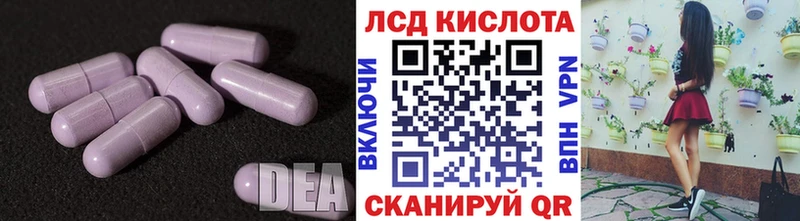 LSD-25 экстази кислота  OMG ССЫЛКА  Сольцы 