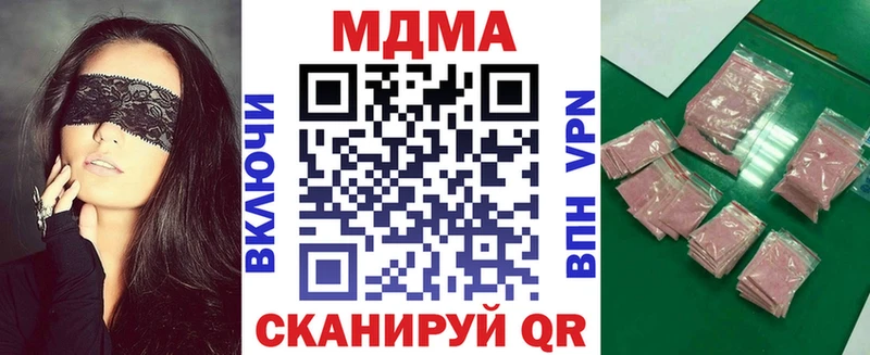 MDMA молли  Сольцы 