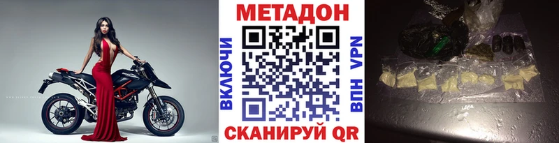 где найти наркотики Сольцы МЕТАДОН мёд